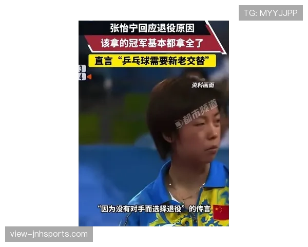 张怡宁退役后这生活也太爽了吧,听说她现在连球拍都不碰了? 张怡宁退役后这生活也太爽了吧,听说她现在连球拍都不碰了?