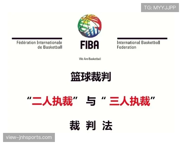 篮球裁判执裁时对于持球规则的具体界定与判罚依据解析 篮球裁判执裁时对于持球规则的具体界定与判罚依据解析