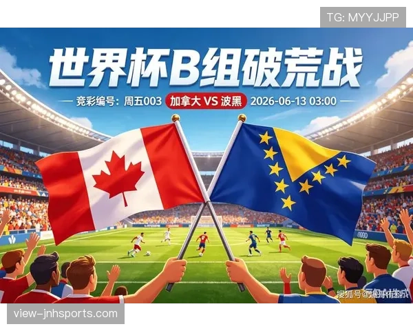 波黑队2026世界杯预选赛突围形势分析 能否重现2014辉煌 波黑队2026世界杯预选赛突围形势分析 能否重现2014辉煌
